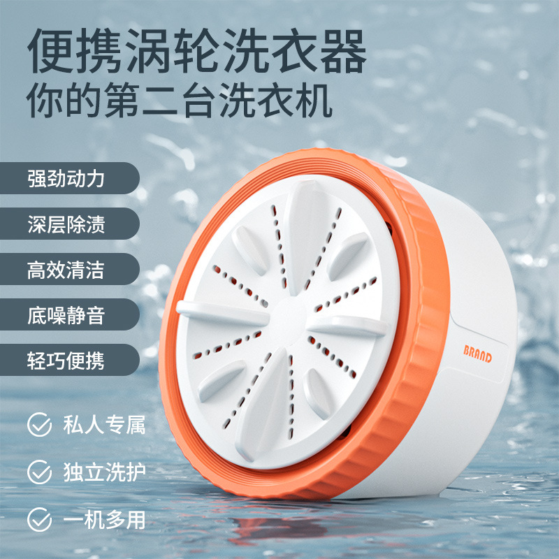 Portable Dormitory Folding Bucket Single Turbine Socks Underwear Household Lazy Mini Small Washing Machine Cross-border