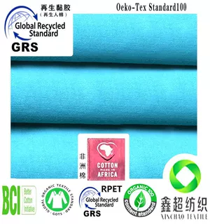 94*48再生人棉帆布服装布料GRS认证再生粘胶面料手袋布GRS证书