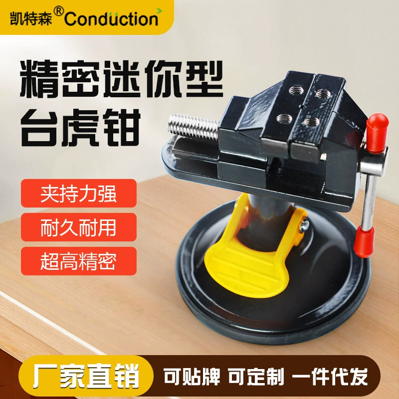 Мини-верстак из алюминиевого сплава, маленькая присоска, фиксированные настольные тиски, зажим из орехового дерева, инструмент для резьбы по оливкам