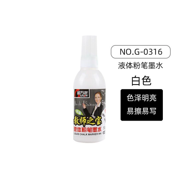 [【液体粉笔补充液】白色1瓶]