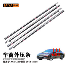 ܇���ܷ�l72410-T2A-A01����܇��ˮ�l14-18�����wACCORD�≺�l