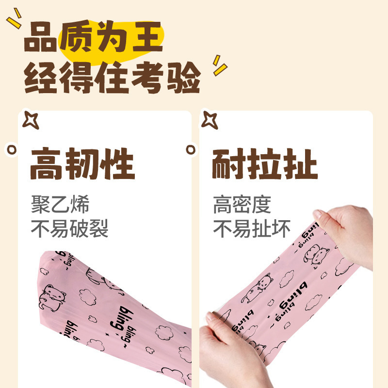 印花抽绳垃圾袋家用手提式抽绳垃圾袋厨房加厚清洁大号特厚塑料袋|undefined