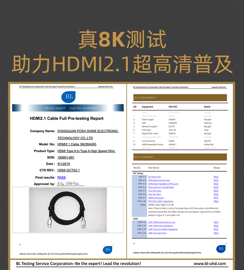 hdmi高清線