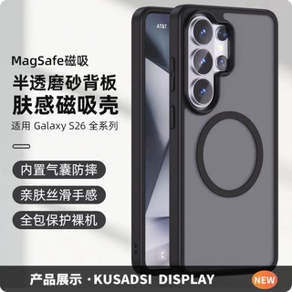 适用三星S26磁吸手机壳熊猫眼镜头圈S26Ultra防摔S26Plus保护套