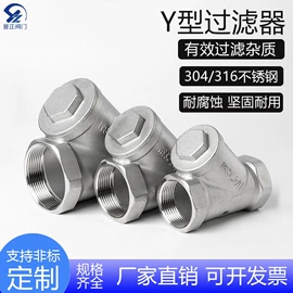 球阀;其他管件;接头