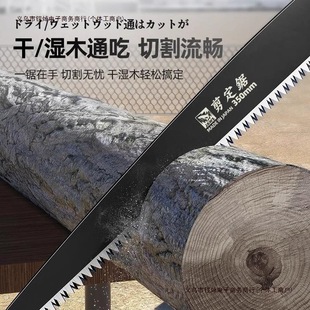Hand Saw SK5 Saw Alloy Steel Yuntai Japan Department Store Garden German Great White Shark Cut Manganese Steel Hand Saw Free Shipping