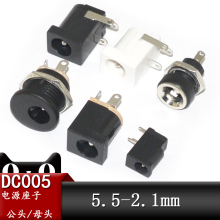 DC-005ֱ���Դ����5.5-2.1mm����012/022�A���ݼy��ʽ��ʽ