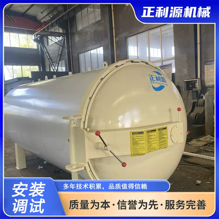 厂家直销卧式胶辊硫化罐 硫化设备不锈钢硫化釜一键启动 使用方便