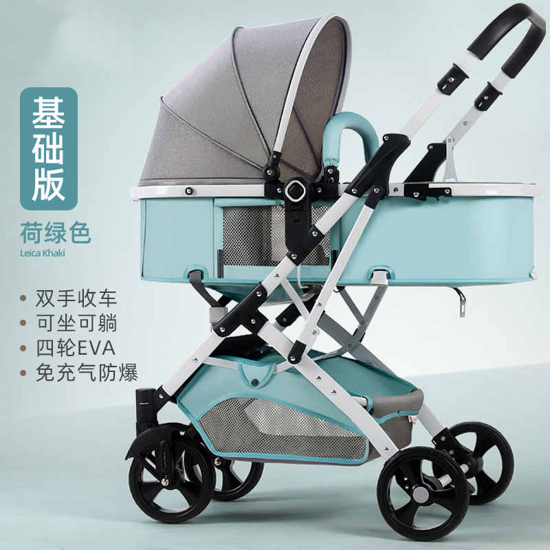 Carrinche de bebé recién nacido de dos direcciones 2 en 1 para sentarse y acostarse, carro de mano para niños, carro de lujo ligero