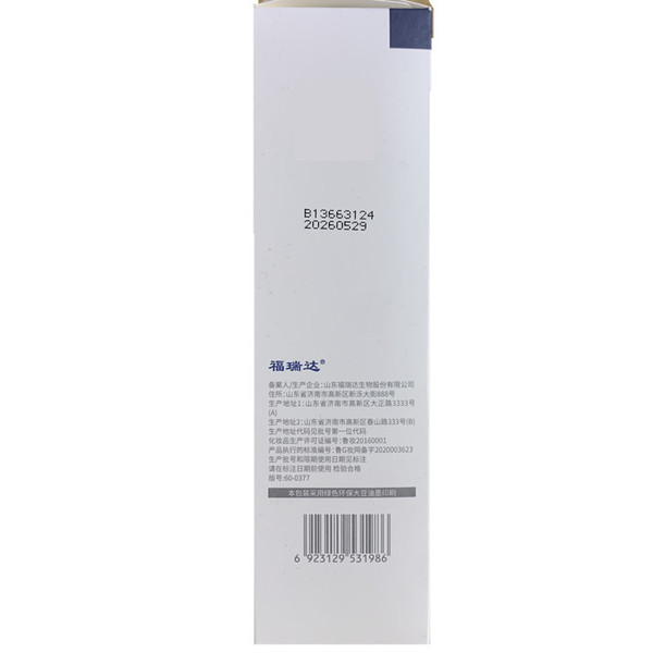 Cleansing milk amino acid based
