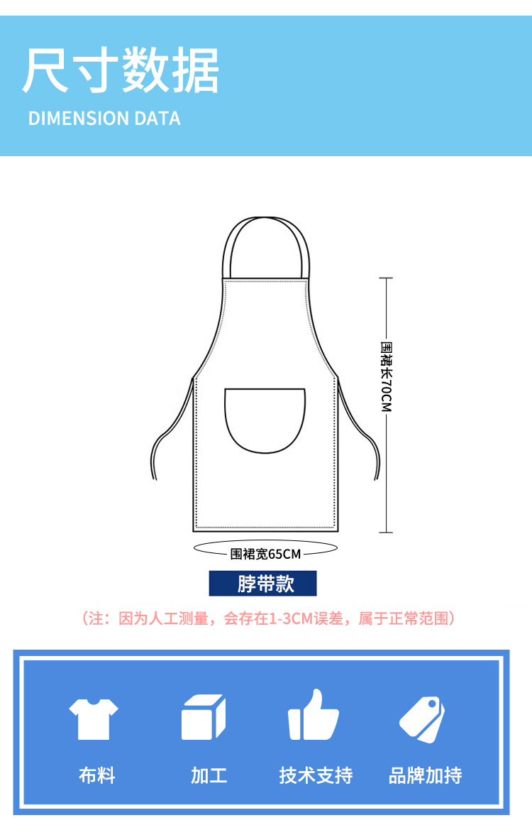 围裙2_05 拷贝.jpg