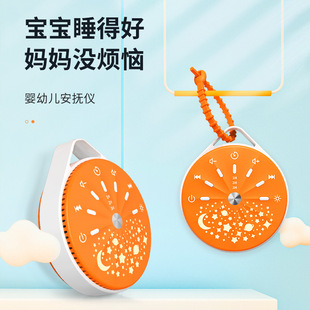Spot Portable Baby Soothing and Sleep Aid Instrument Starry Sky Night Light White Noise Sleep Instrument Baby Sleep Artifact