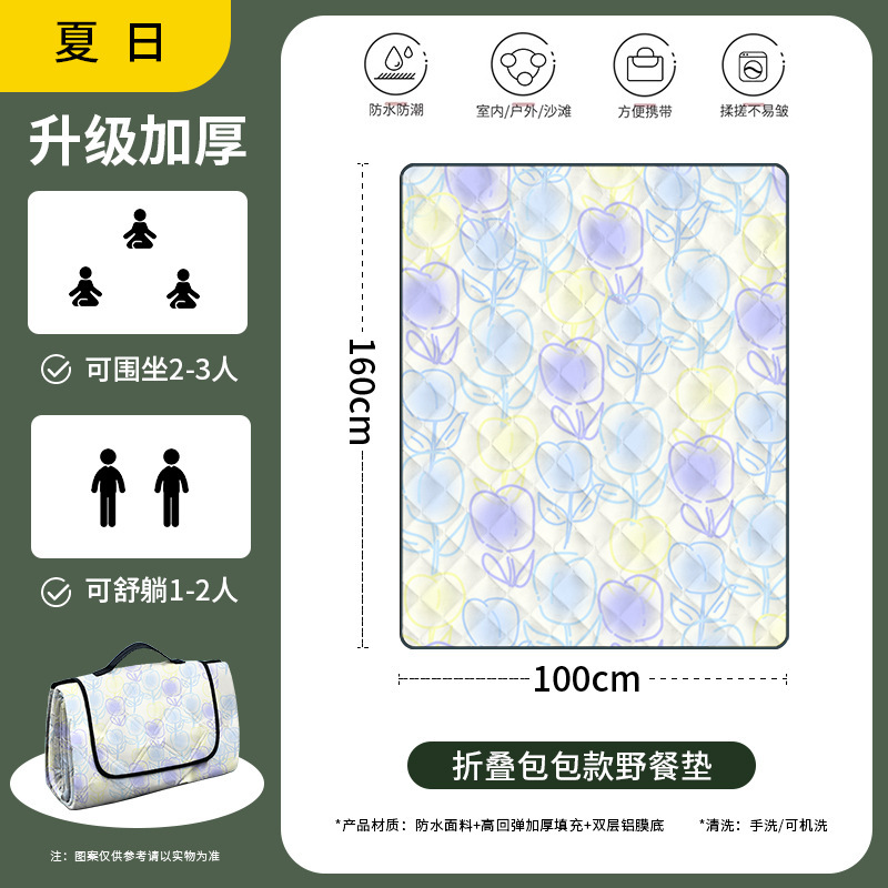 2~3인용 - 여름(160cm*100cm) '접이식 가방이 더 편리해요'