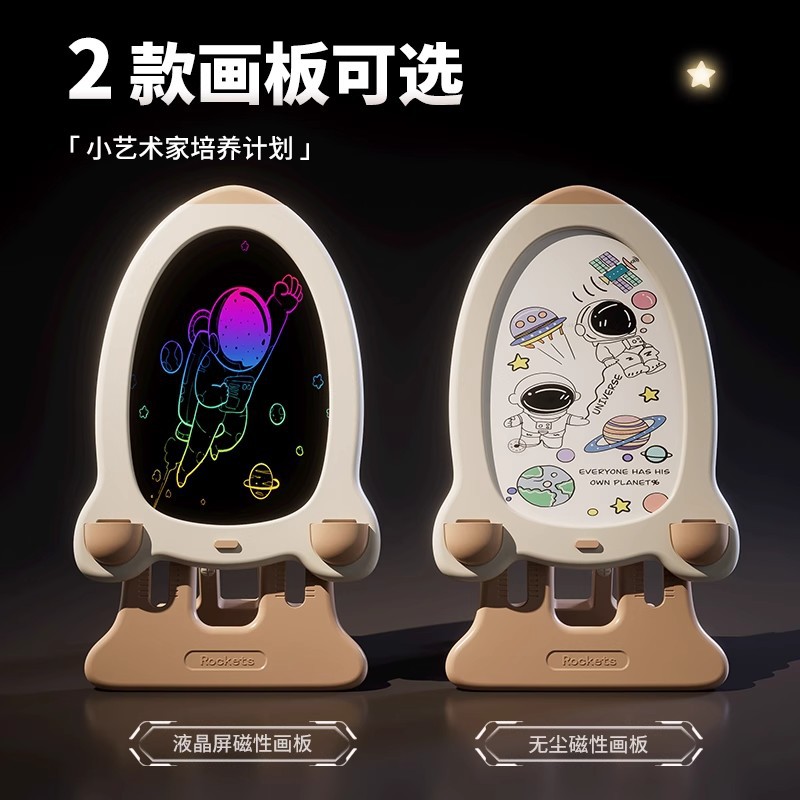 Spot juguetes LCD tipo soporte para niños pintura de graffiti magnético pizarra pequeña sin polvo tablero de dibujo de arte de escritura