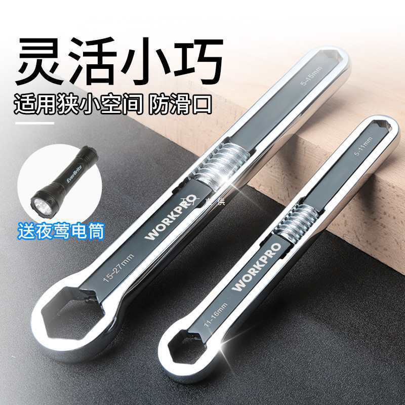 多功能梅花扳手呆口活动扳手双头两用新型扳手工具大全公制碳钢中