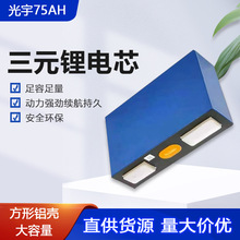 3.7vȫ¹75ah/74ahXԪ늳늄܇݆܇늳