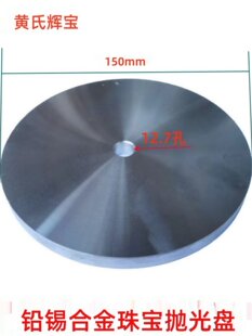 ��ʯ����P�a�P�U�P6��150mmx12.7�׌�ʯ�Ƕȴ�ĥ�U�a�Ͻ𒁹�P