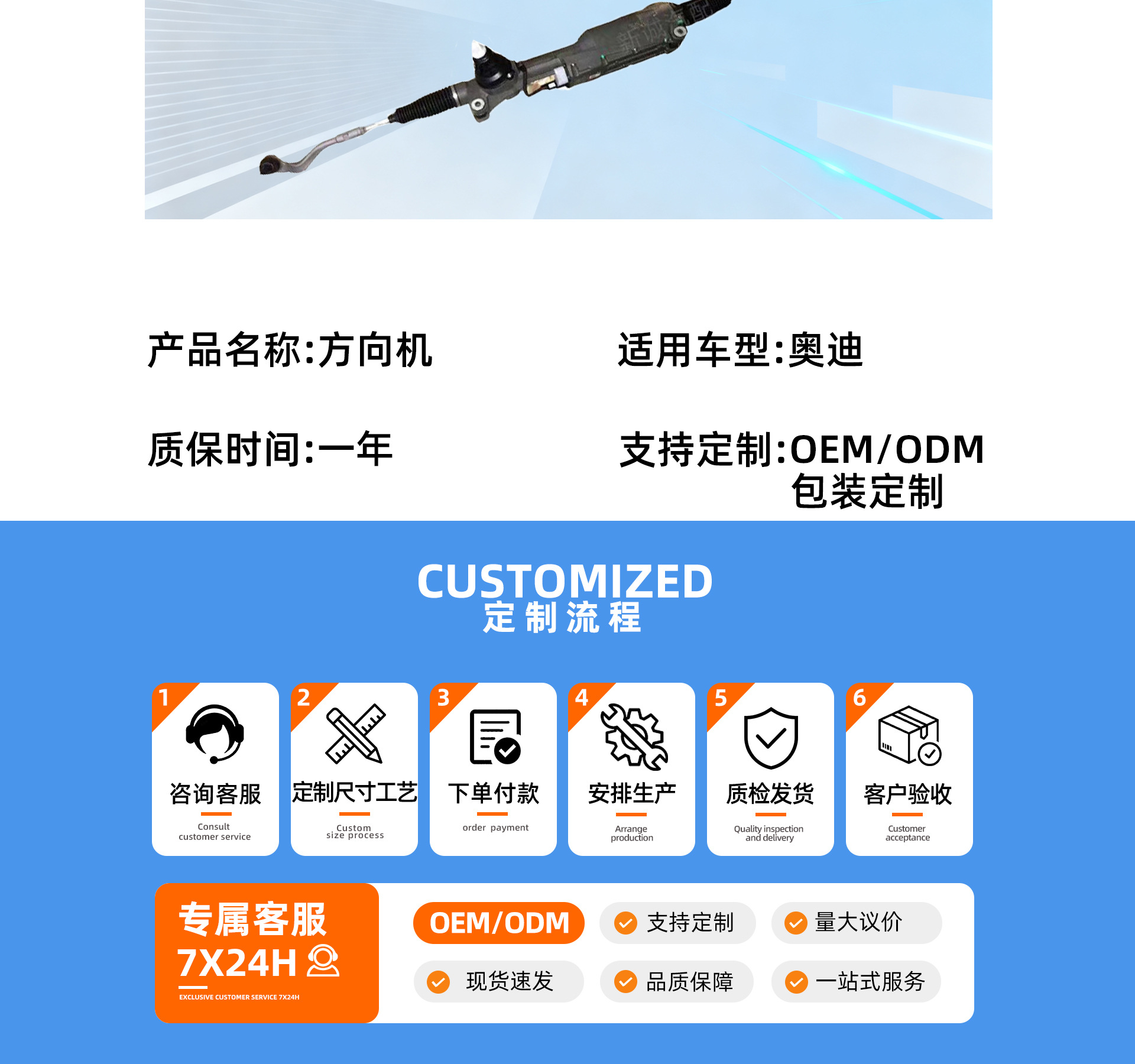 Suitable for Audi Steering Gear Assembly, Special Automotive Parts, Steering Gear Electronic Adapter, Professional Auxiliary Motor