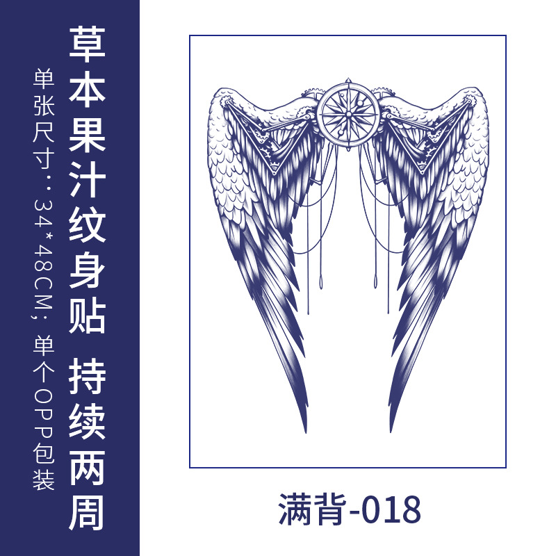 フルバック半背草本ジュースのタトゥーは防水男の持続的なシミュレーション胸の前のシールの大図の花腕のタトゥーを貼ります。