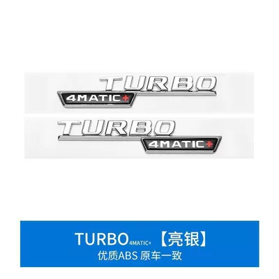Car logo, emblem modification, A35A45S lettering, AMG - standard-turbo4matic