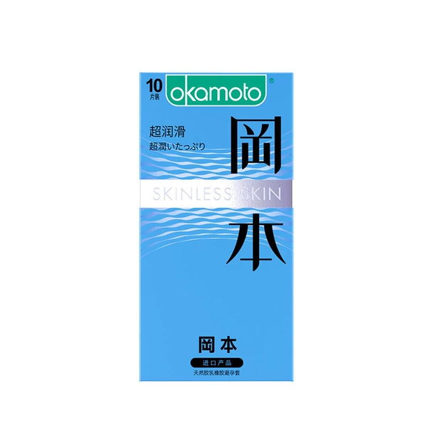 Gang-[Super Lubricating] 10 pieces (9702)
