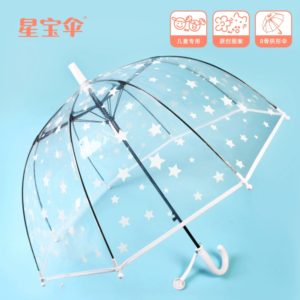 Детский прозрачный зонтик с рисунком звёзд, 2025 New Xingbao, для детского сада, граффити, милый, свежий, как кукла