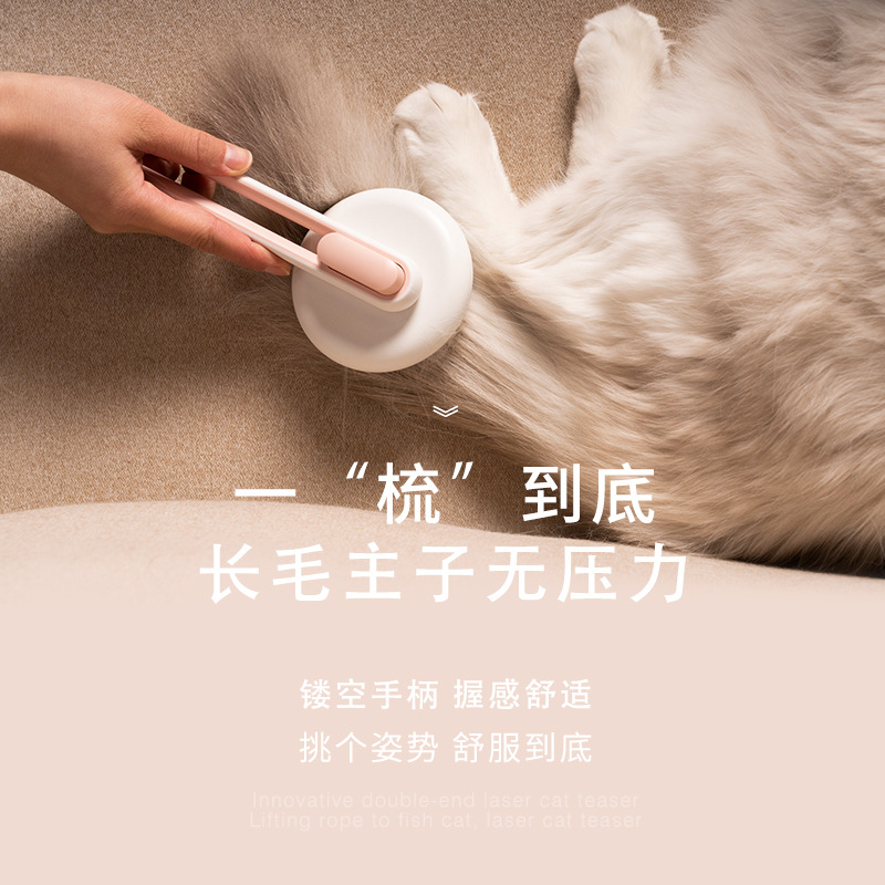 Hueco peine de eliminación de pelo nuevo peine para mascotas peine de gato aguja de acero inoxidable perro de un solo clic cepillo de eliminación de pelo