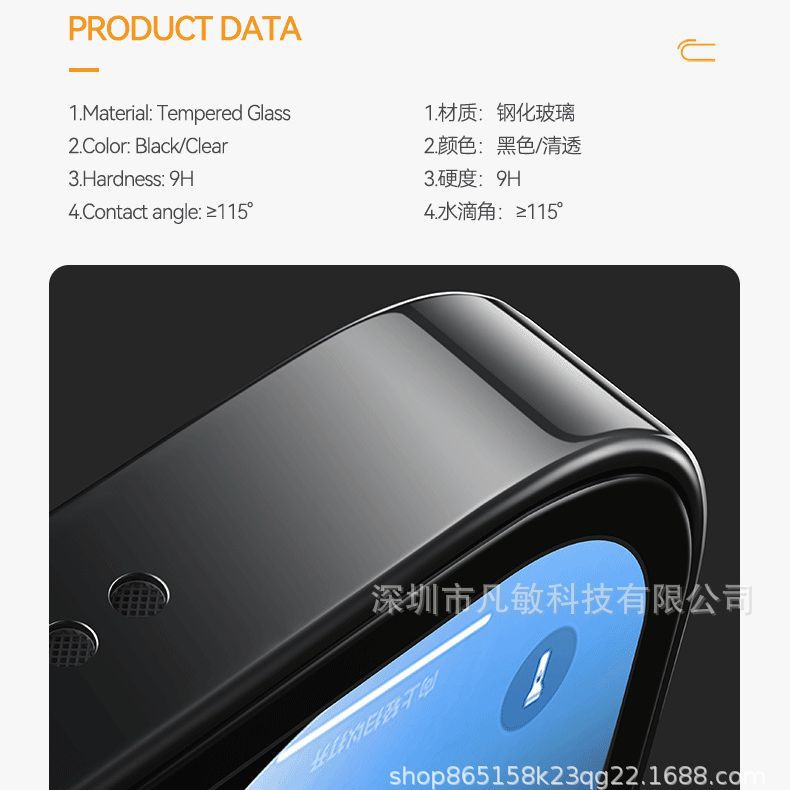 Aplicable a iPhone15 anti-Peeping película templada pantalla de seda galvanoplastia capa oleofóbica Apple 15Pro Pantalla de polvo integrada