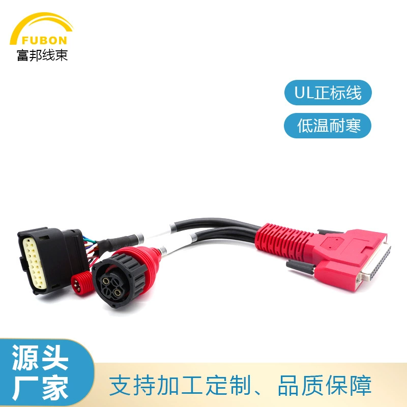 Производитель автомобильного жгута проводов автомобильный разъем 16P гидравлический соединительный провод мочевина насос автомобильный диагностический провод клеммный провод