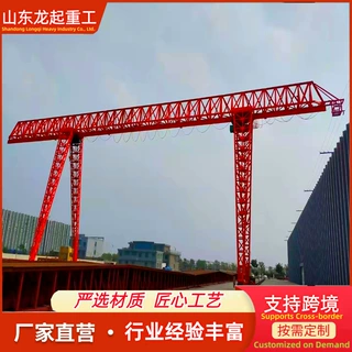 花架式龙门吊8吨10吨16吨20吨电动轨道门式起重机10吨电动龙门吊