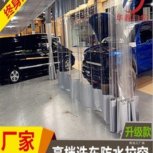 ϴ܇���ˮ��܇�g���m�����L���{�������L�n������pvc͸��ܛ�T��