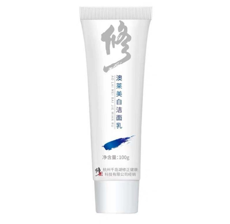 修正奥莱洁面乳温和干净保湿补水泡沫丰富洗面奶批发一件代发