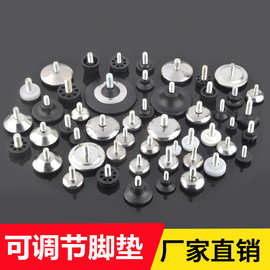 可调脚增高调整脚家具垫脚电器仪器脚垫地脚塑料螺丝调节m10m8m6