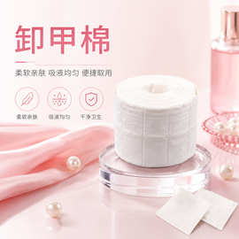 厂家供应 美甲卸甲棉 一次性洗甲棉片美甲店 卸甲耗材批发