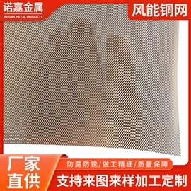 金属板网;其他金属网;不锈钢网