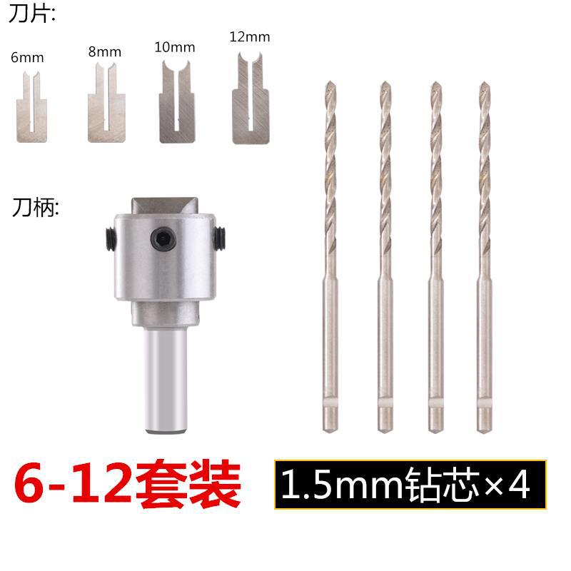 핫 세일 6-12(4 블레이드) 핸들 4 드릴 코어