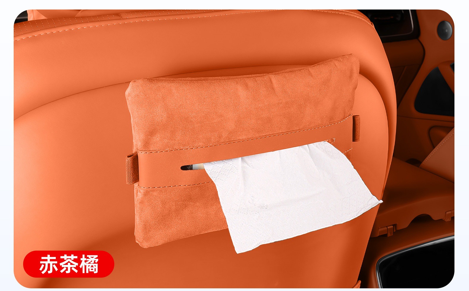 Suitable for Aito, Li Auto, Xiaomi, Nio, Magnetic Car-Mounted Tissue Box, In-Car Storage and Decoration
