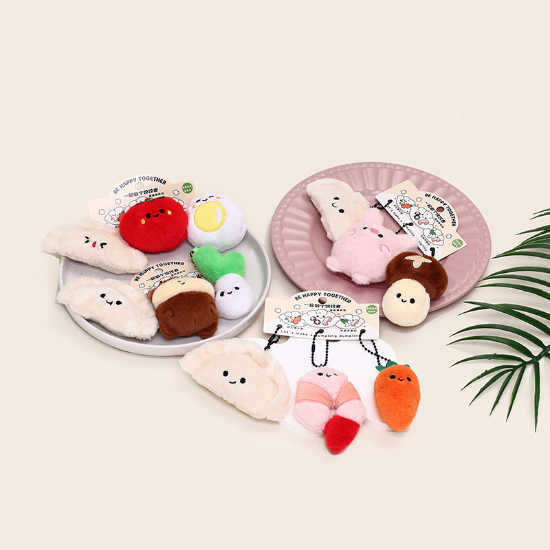 オリジナルデザイン-餃子餃子は、ぬいぐるみのキーホルダーを共有してかわいい餃子食材シリーズの周辺を持っています|undefined