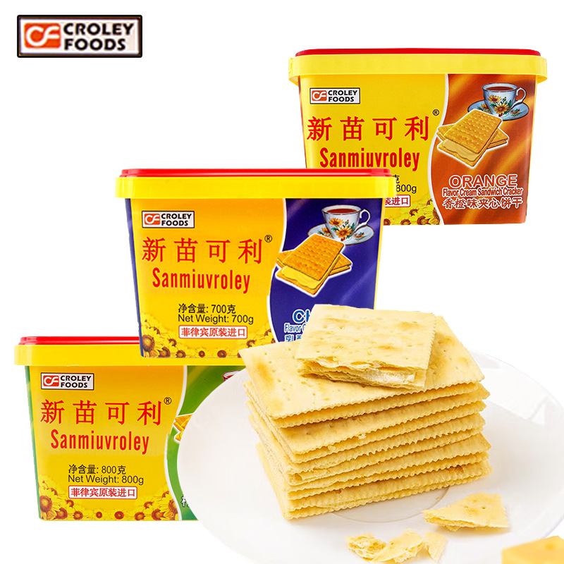 New Sprout Sunflower Cheese Cookies Boxed Philippine Lemon Cheese Filled Soda Crackers Imported Zero Food Item