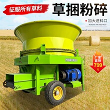 牛羊养殖牧草铡切粉草机牧场草料铡段揉丝机圆盘式玉米秸秆撕碎机