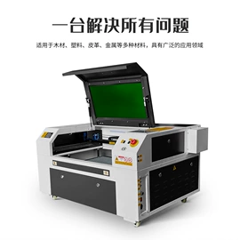 激光切割机;激光打孔设备;打码机喷码机