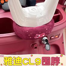 三轮车把防风围脖金彭SU7隔绝冷气冬季骑行保暖车把防风棉通用型