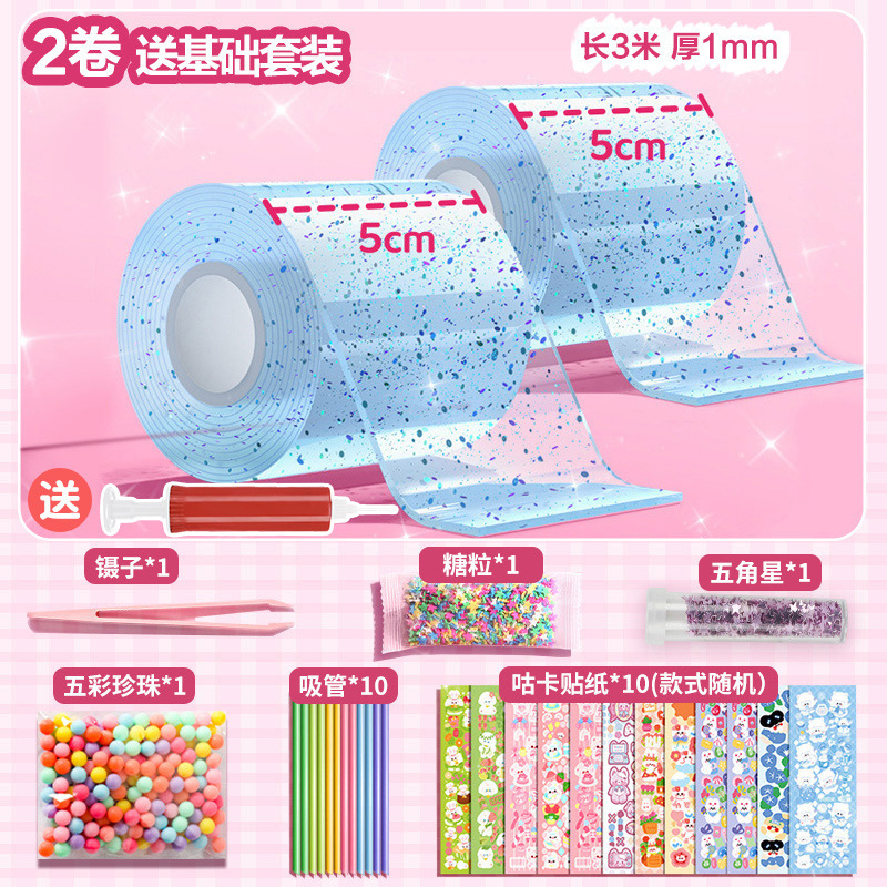 Nano pegamento, pellizco, burbujas, bricolaje, nano cinta para niños, pegamento de doble cara, pegamento de crema, juego de tarjetas de goma al por mayor