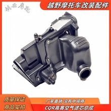 CQR150宗申 高赛250终结者迈雅斯越野摩托车空滤芯空滤器总成国产