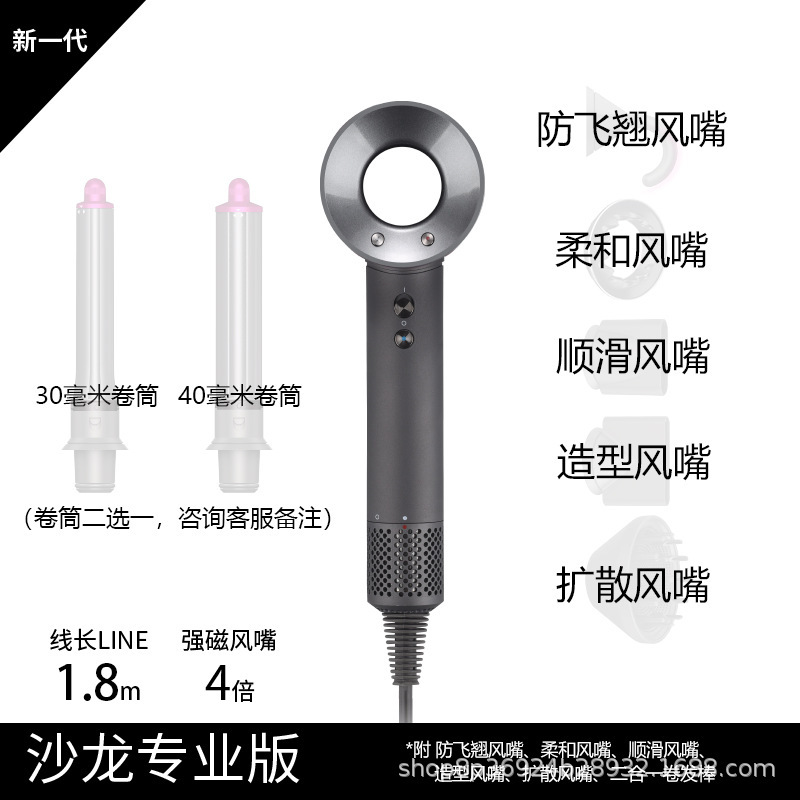 ソースメーカー ブレードレスヘアドライヤー マイナスイオン家庭用ヘアドライヤー 理容室専用ヘアサロン ネットセレブヘアドライヤー|undefined