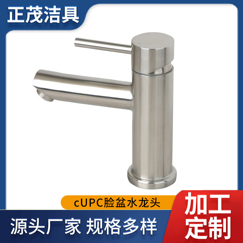 Wholesale Upc Cupc Watermark Stainless Steel Brushed Polished Economical Round Basin Faucet Wholesale Upc Cupc Watermark Stainless Steel Brushed Polished Economical Round Basin Faucet