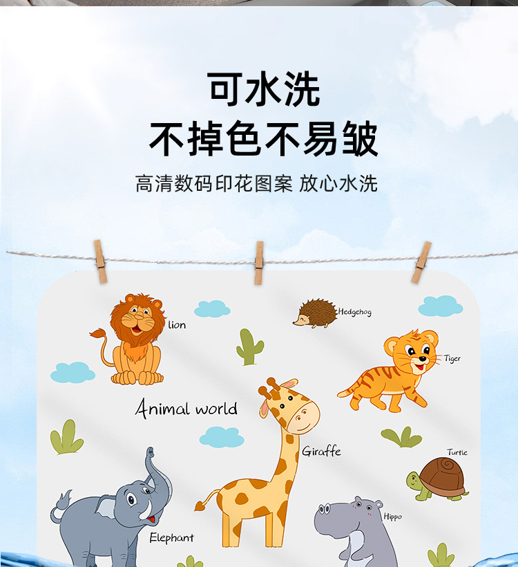 Track-Mounted Car Sunshade Curtain Cartoon Baby Sun Protection and Heat Insulation Curtain Car Window Side Window Blackout Curtain Children's Car Curtain