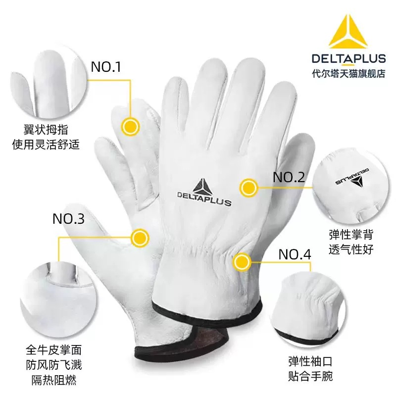 Delta 204159 guantes de cuero de cerdo de la locomotora Laobao guantes de soldadura por arco de argón suaves