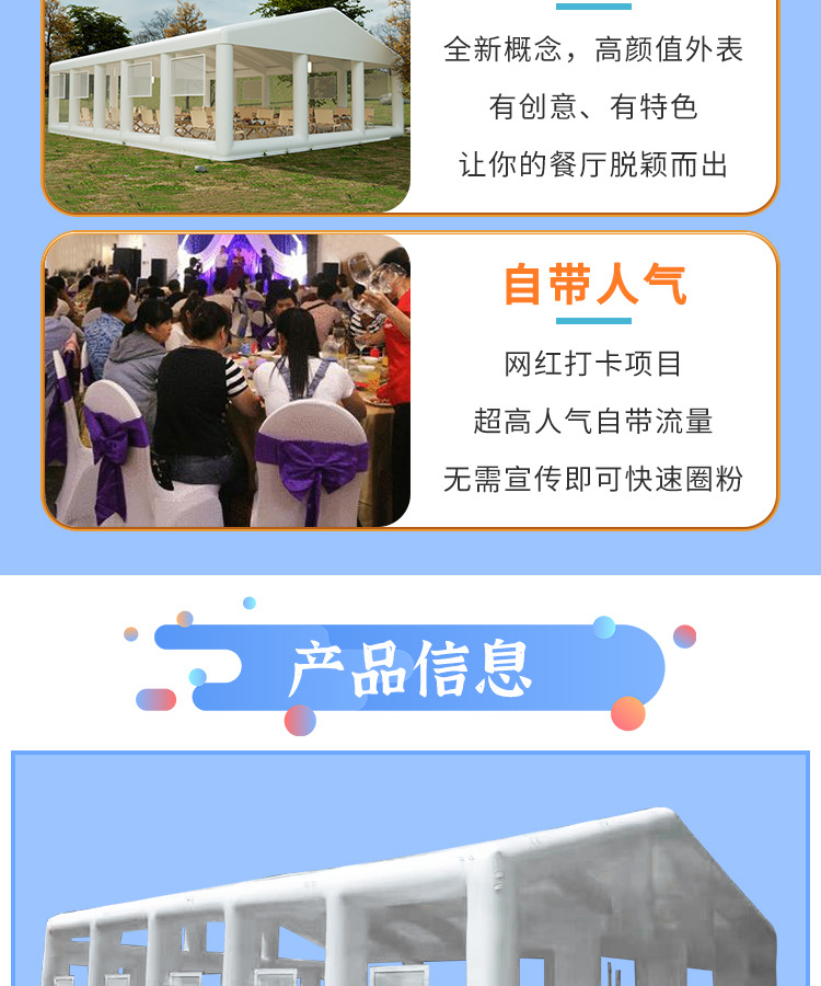 Outdoor Mountain Camping Inflatable Tent, Food Stall, Night Market Accommodation, Thermal Insulation, Wind-Resistant, Transparent Tent, No Need for Setup