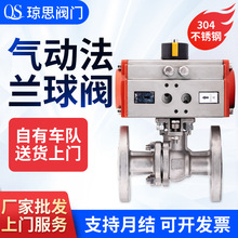 |ݸ304P䓚ӷmy _PӲܷy ͸ߜyS